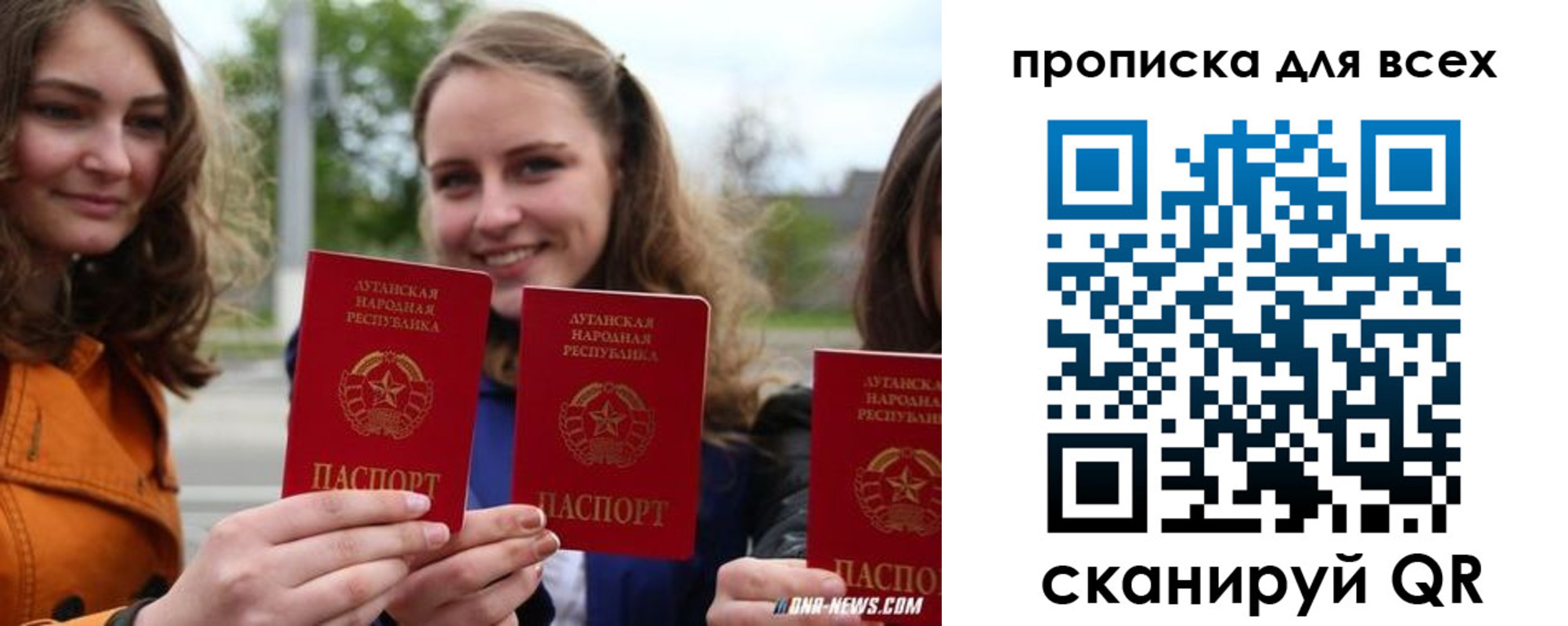 пропишу в квартире в Кизляре