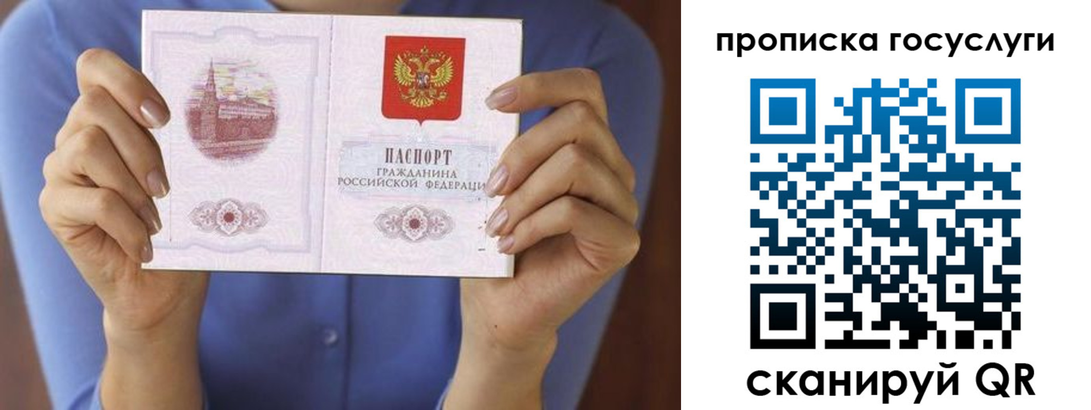 временная регистрация поиск в Кизляре