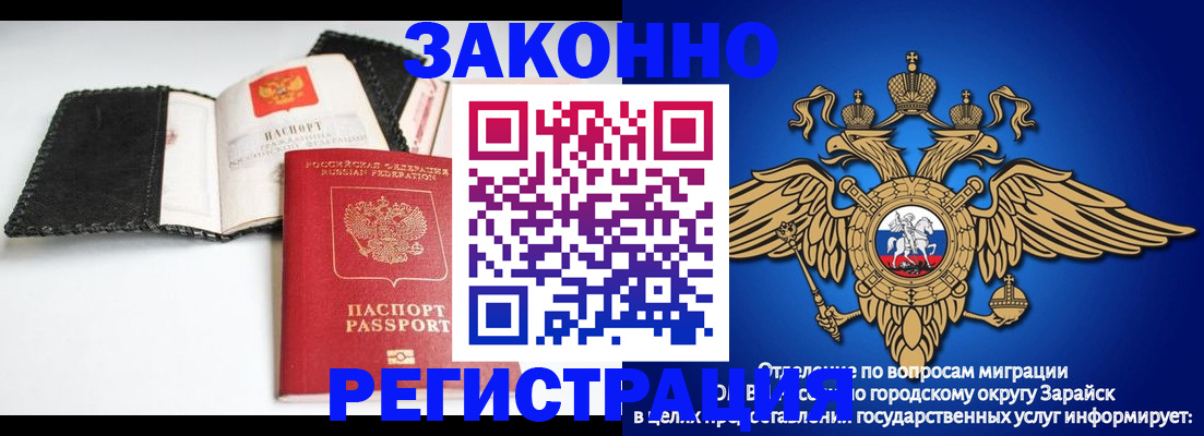 временная регистрация купить в Кизляре